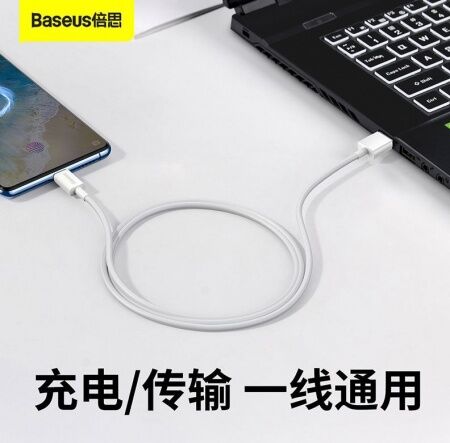 Кабель USB BASEUS Superior Series Fast Charging, USB - MicroUSB, 2А, 1 м, белый - 3