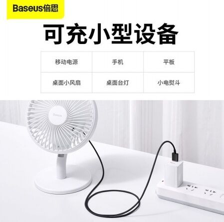 Кабель USB BASEUS Superior Series Fast Charging, USB - MicroUSB, 2А, 1 м, черный - 3