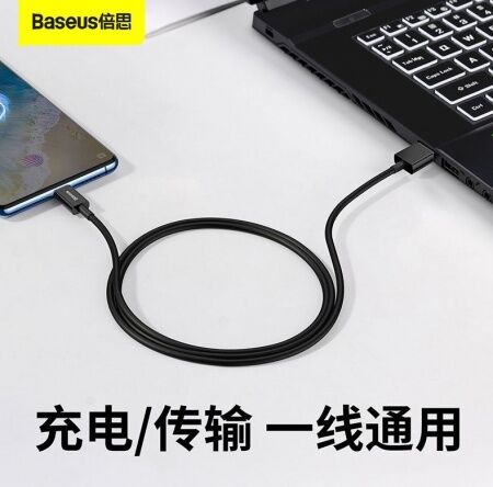 Кабель USB BASEUS Superior Series Fast Charging, USB - MicroUSB, 2А, 1 м, черный - 5