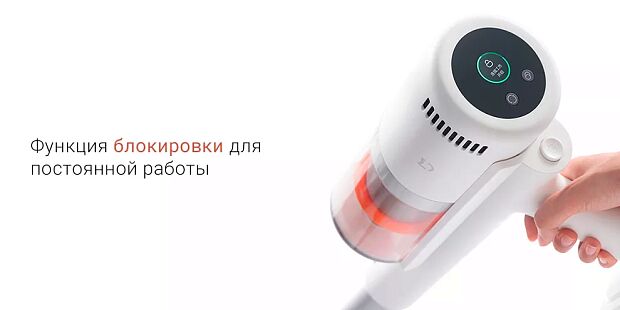 Беспроводной ручной пылесос Mijia K10 Pro (White) - 18