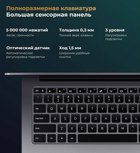 Ноутбук Xiaomi Mi Notebook Pro 15 2021 (Core i5 11320H/16GB/512Gb/MX450) JYU4390CN (Grey) - 11