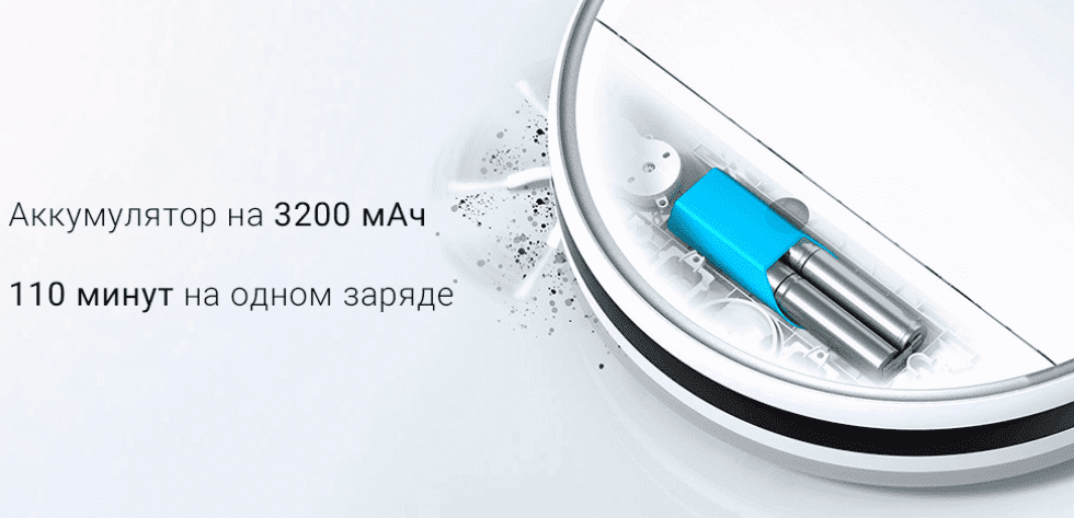 Аккумуляторная батарея робота-пылесоса Xiaomi Mijia Sweeping Vacuum Cleaner Mop