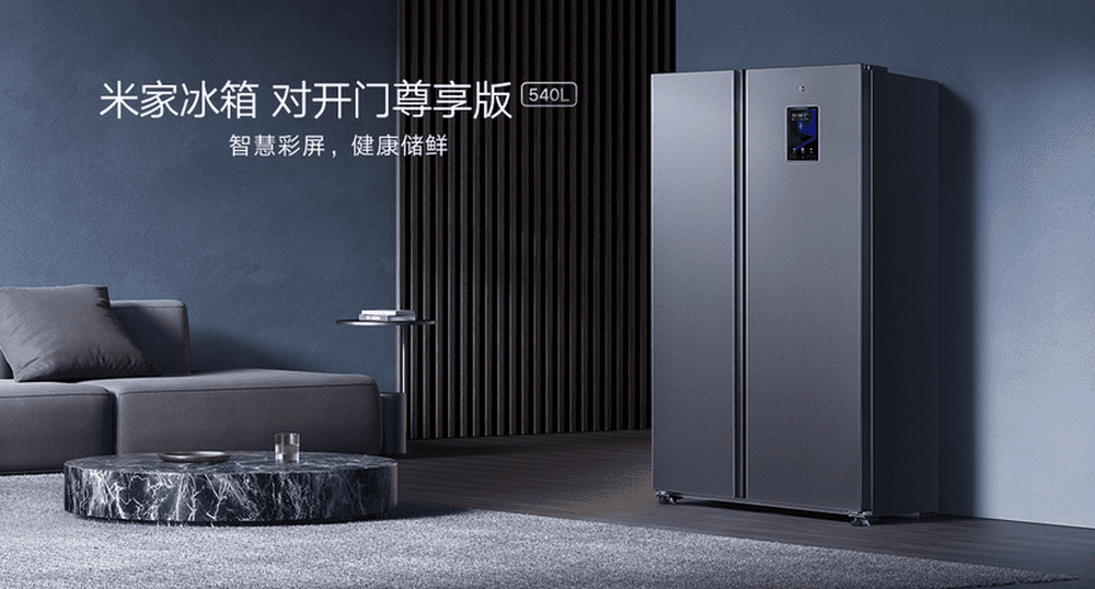 Дизайн холодильника Mijia Refrigerator Exclusive Edition 