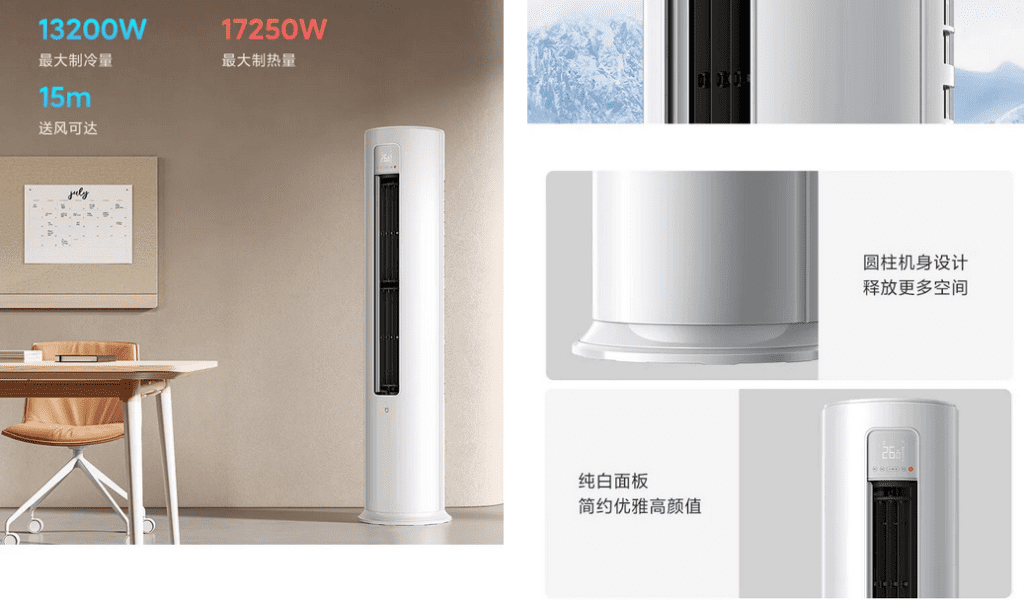 Технические характеристики кондиционера Xiaomi Mijia 5-Ton Inverter Air Conditioner 