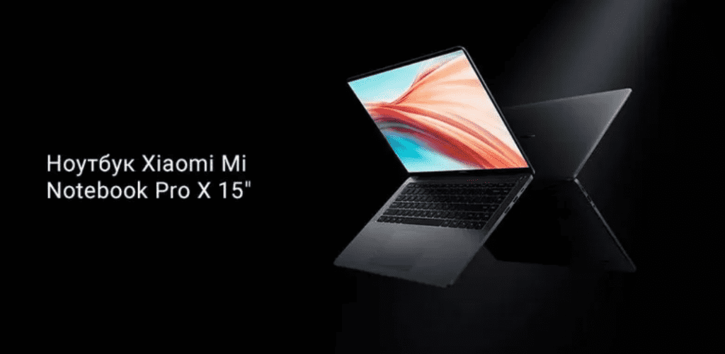 Дизайн ноутбука Xiaomi Pro X 15 